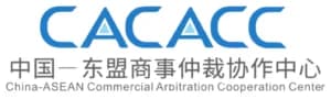 China-ASEAN Commercial Arbitration Cooperation Center (CACACC)