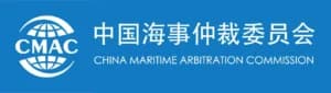 China Maritime Arbitration Commission (CMAC)