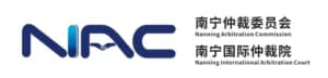 Nanning Arbitration Commission (NAC)